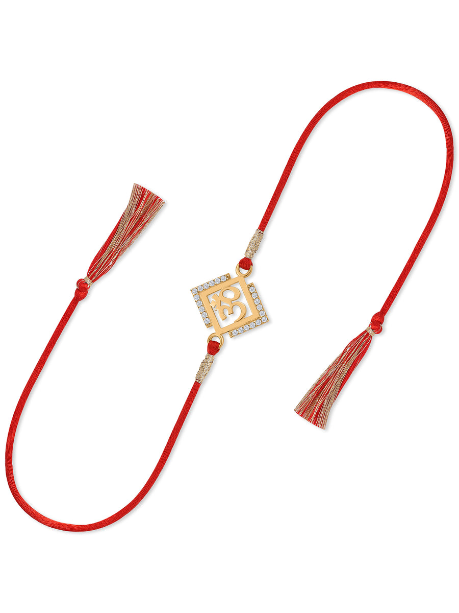 Divine Om Golden Rakhi For Brother-2